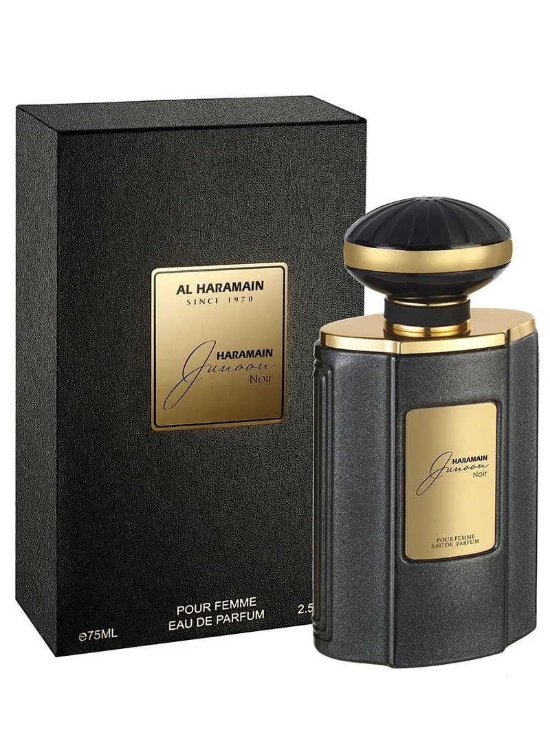 الحرمين ،  مل، أو دو بارفان